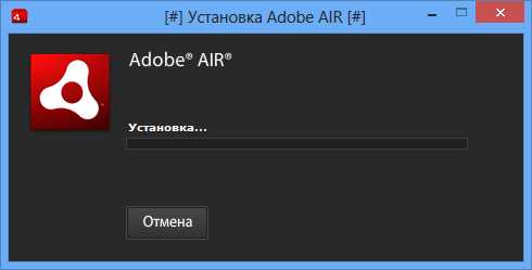 Скачать Adobe AIR 29.0.0.112 Final + SDK Cracked - бесплатно и без регистрации