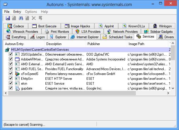 Скачать Autoruns 1382 + Crack - бесплатно и безопасно