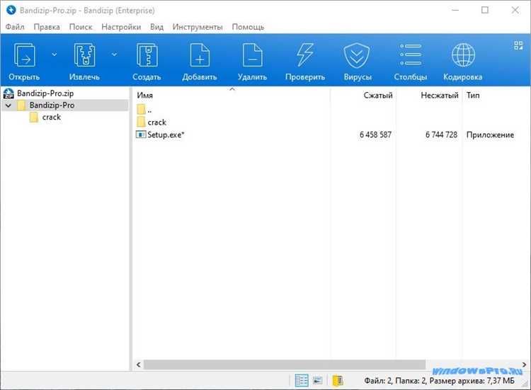 Настройка Bandizip 6.11 Crack после установки