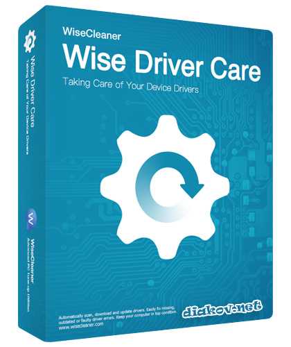 Скачать Wise Driver Care Pro 233011010 полную версию с кряком