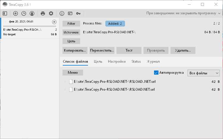 Как скачать TeraCopy Pro 3.2 Full Crack без регистрации